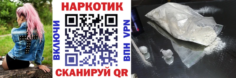 Купить наркотик Чернушка Каннабис  Альфа ПВП  АМФЕТАМИН  Меф  Гашиш 