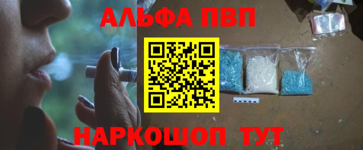МЕТАМФЕТАМИН Чернушка