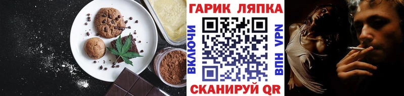 Canna-Cookies конопля KRAKEN ONION Чернушка