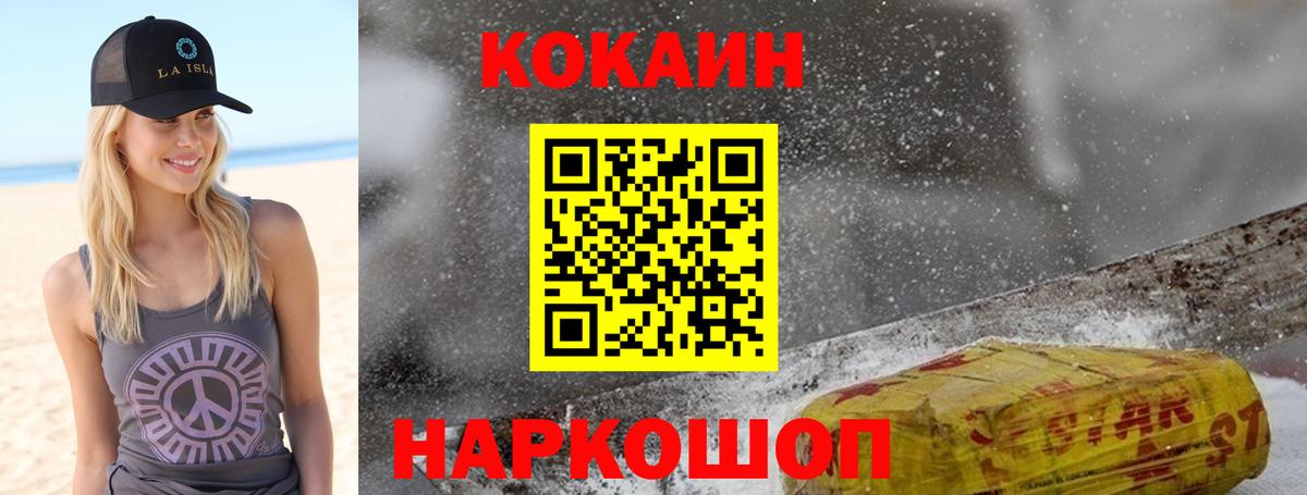 КОКАИН Columbia Чернушка