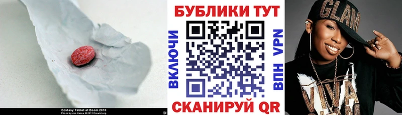 Экстази диски Чернушка