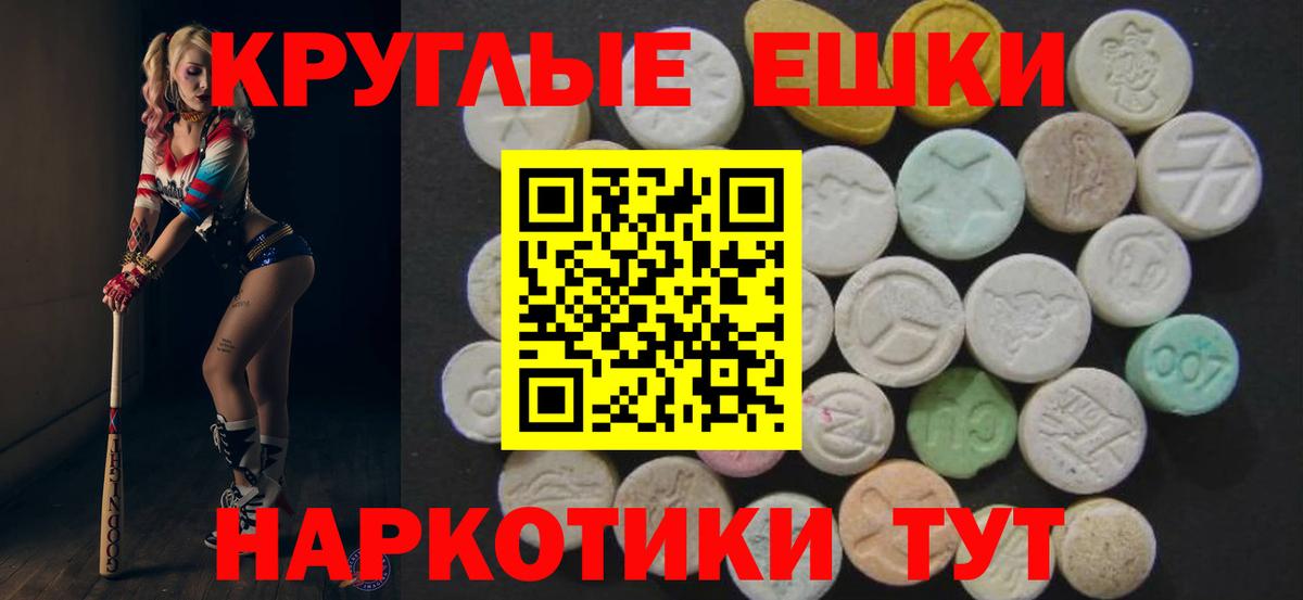 Ecstasy Дубай  ЭКСТАЗИ  Вход с VPN  Чернушка  ЭКСТАЗИ Punisher 