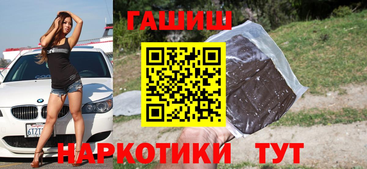 Гашиш индика сатива Чернушка