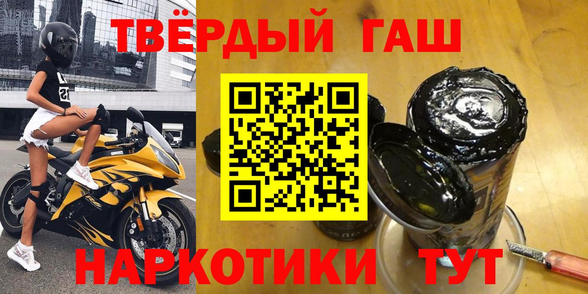 Cocaine  ГАШИШ  Чернушка  Бошки Шишки  Лсд 25  МЕФ кристаллы  Вход с VPN  Гашиш 