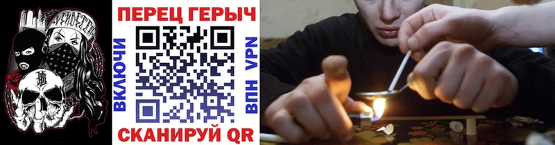 магазин продажи   Чернушка  мега сайт  Героин герыч 