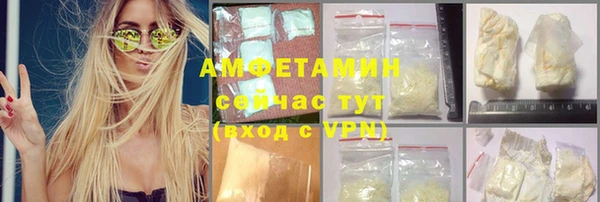 PSILOCYBIN Армянск