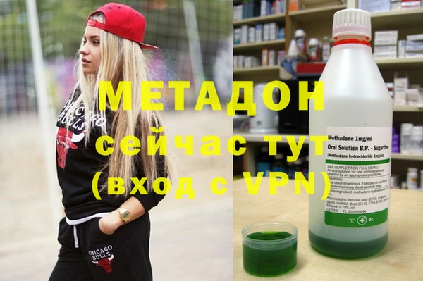 PSILOCYBIN Армянск