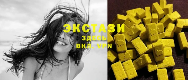 PSILOCYBIN Армянск