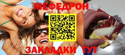 индика Ливны