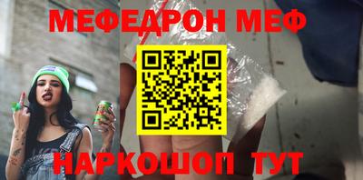 индика Ливны
