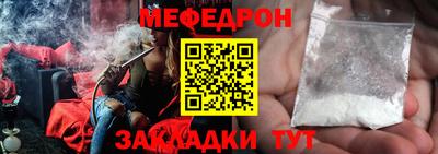 индика Ливны