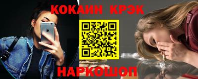 гидра Лесосибирск