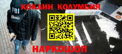 гидра Лесосибирск