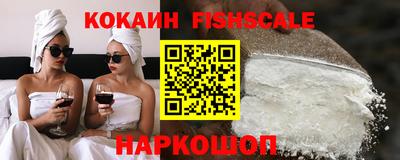 индика Ливны