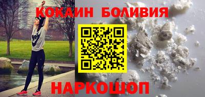 гидра Лесосибирск
