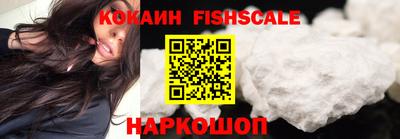 индика Ливны