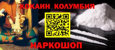 гидра Лесосибирск