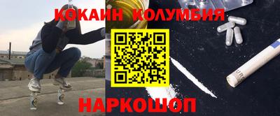 гидра Лесосибирск