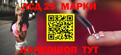 гидра Лесосибирск
