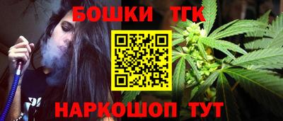 гидра Лесосибирск