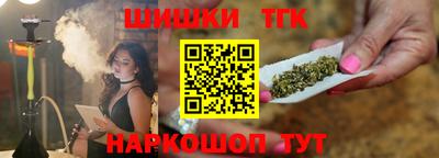 индика Ливны