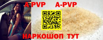 гидра Лесосибирск