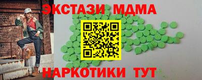 индика Ливны