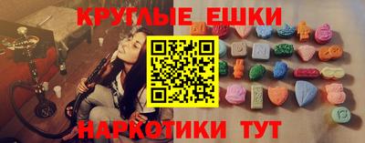 гидра Лесосибирск