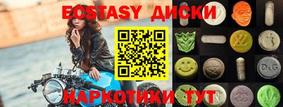 индика Ливны