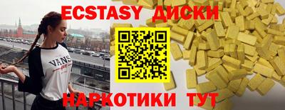 гидра Лесосибирск