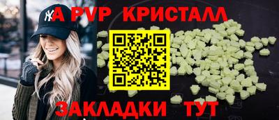 индика Ливны