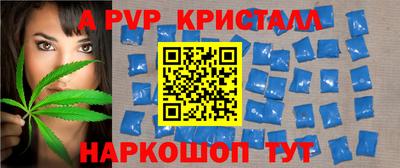 индика Ливны