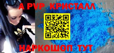 индика Ливны