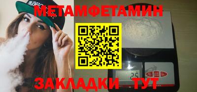 индика Ливны