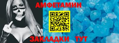 индика Ливны