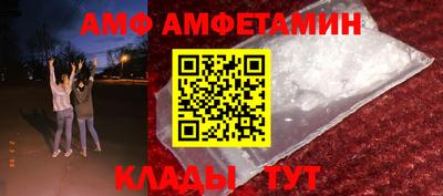 гидра Лесосибирск