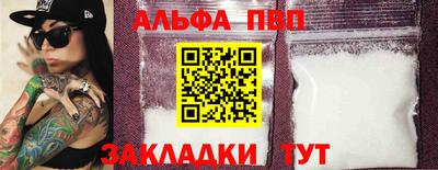 гидра Лесосибирск