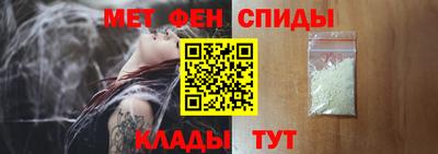 дживик Железноводск