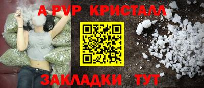 гидра Лесосибирск