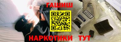гидра Лесосибирск