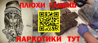 индика Ливны