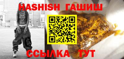 индика Ливны