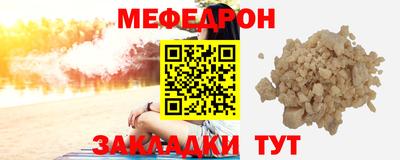 индика Ливны