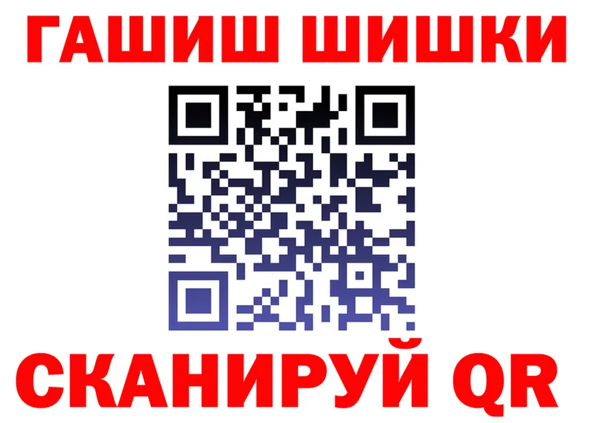ГЕРОИН VHQ как войти shop KRAKEN Чернушка