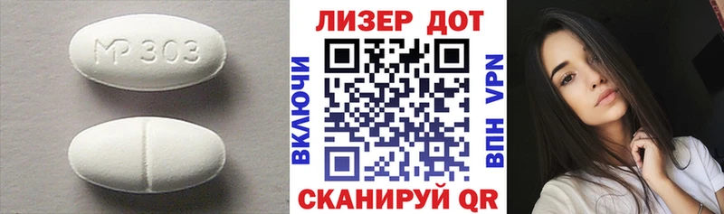 LSD-25 экстази кислота  Чернушка 