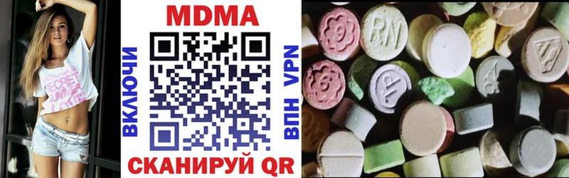 купить наркоту  Чернушка  MDMA VHQ 