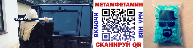Метамфетамин Methamphetamine Чернушка