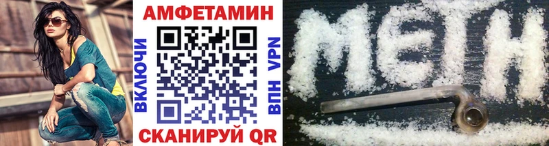 Метамфетамин кристалл  ссылка на мегу зеркало  Чернушка 