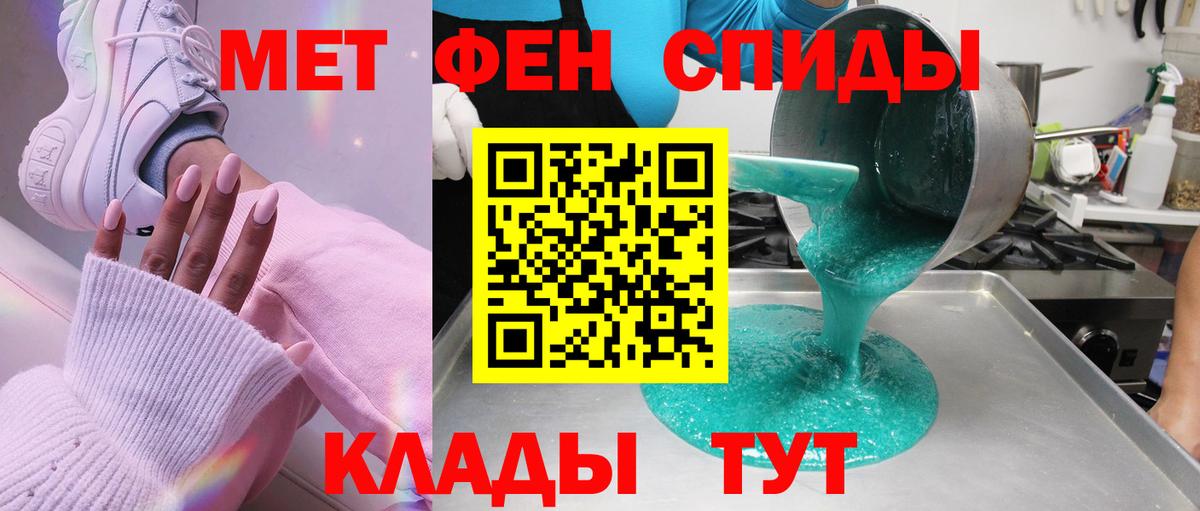 Метамфетамин Methamphetamine  Вход с VPN  Метамфетамин Methamphetamine  Чернушка 