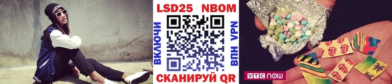 Марки N-bome 1,5мг  где продают   Чернушка 